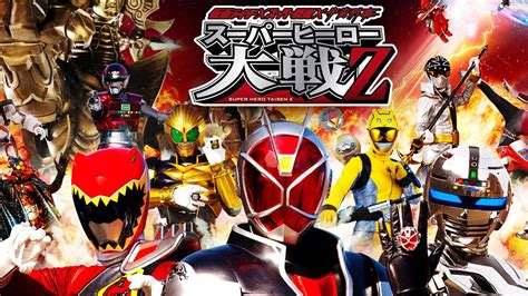 super hero taisen z online